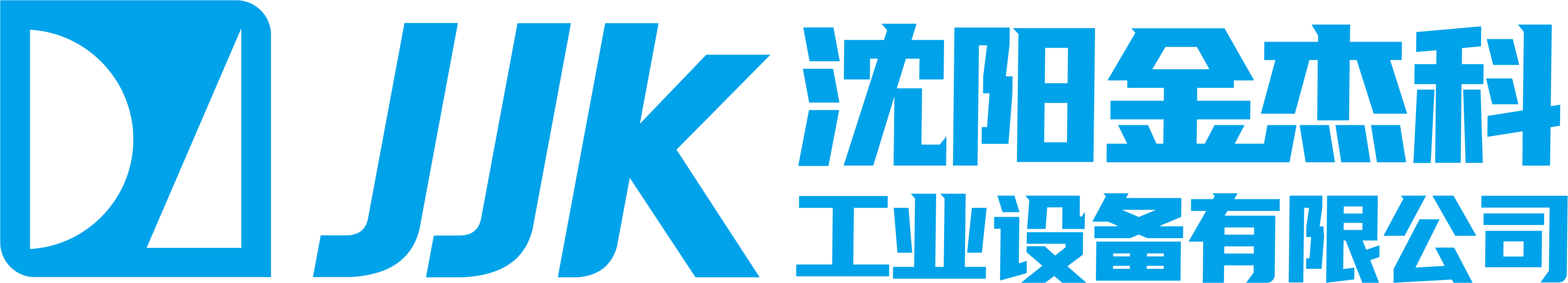 沈阳久久精品亚洲日本波多野结衣工业设备有限公司